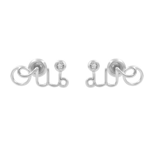 0.1 Ct. T.w. Diamond Round Oui Stud Earrings In 10Kt White Gold